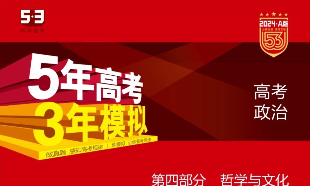 1_2. 习题部分PPT.pptx