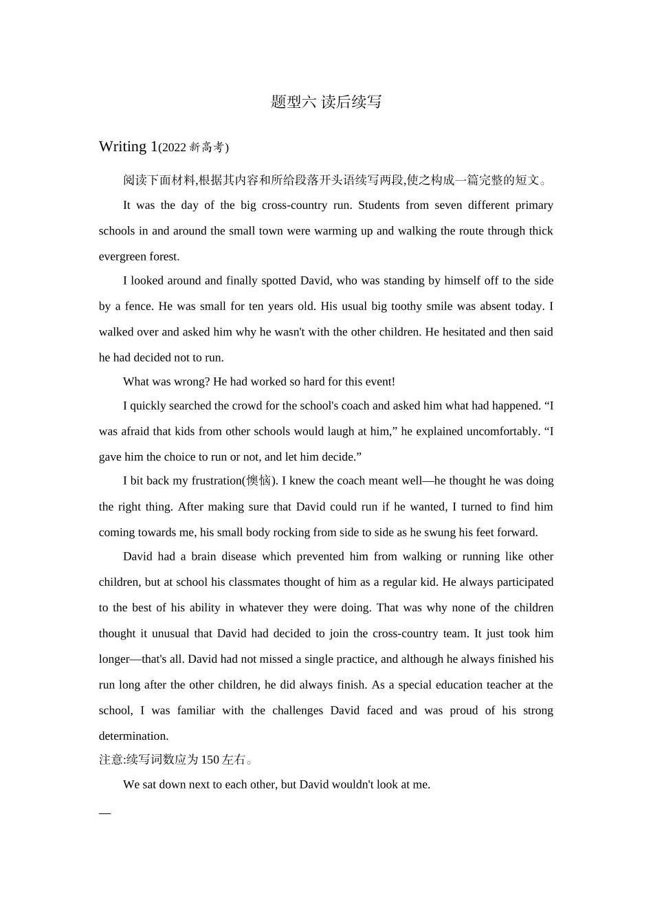 1_5. 10年高考真题.docx_第1页