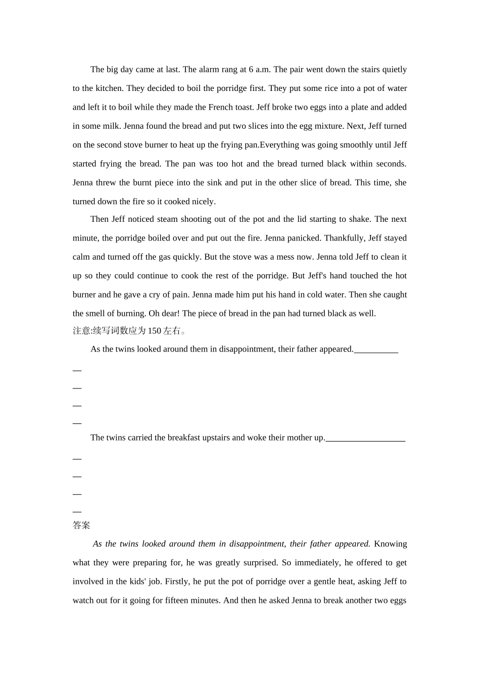 1_5. 10年高考真题.docx_第3页