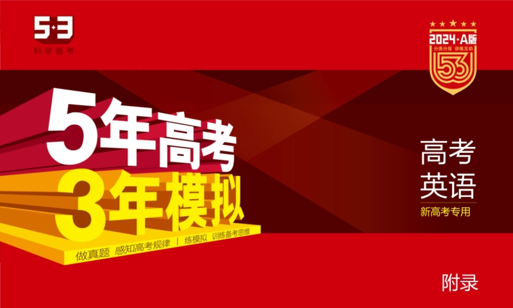 1_1. 讲解部分PPT.pptx