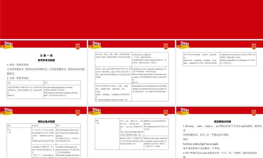 1_1. 讲解部分PPT.pptx