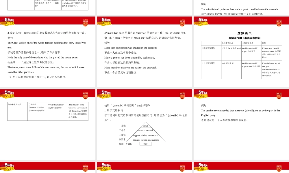 1_1. 讲解部分PPT.pptx