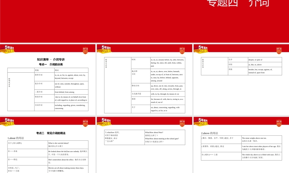 1_1. 讲解部分PPT.pptx
