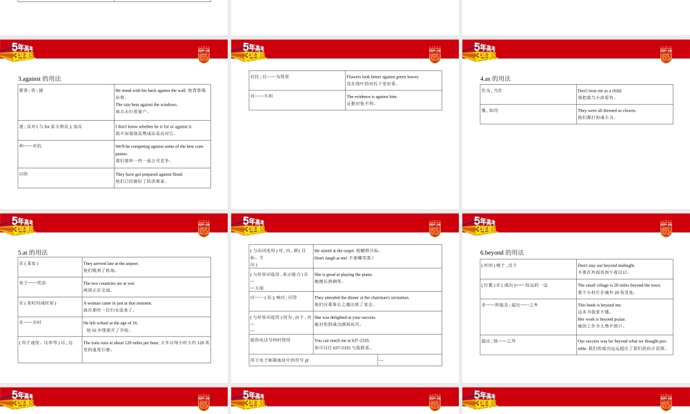 1_1. 讲解部分PPT.pptx
