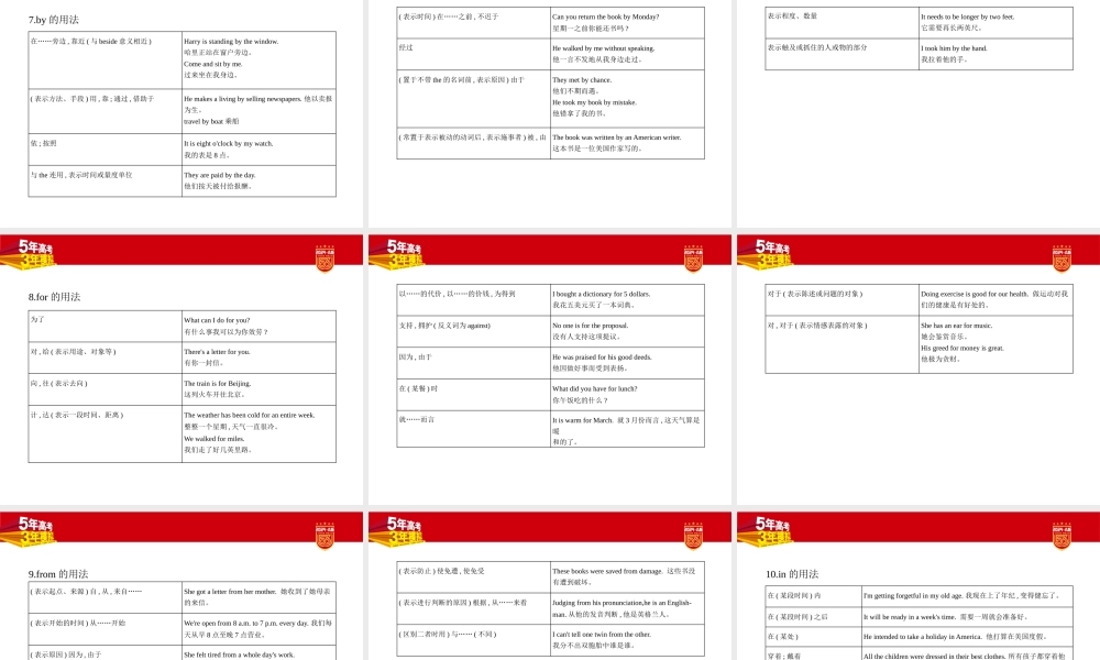 1_1. 讲解部分PPT.pptx
