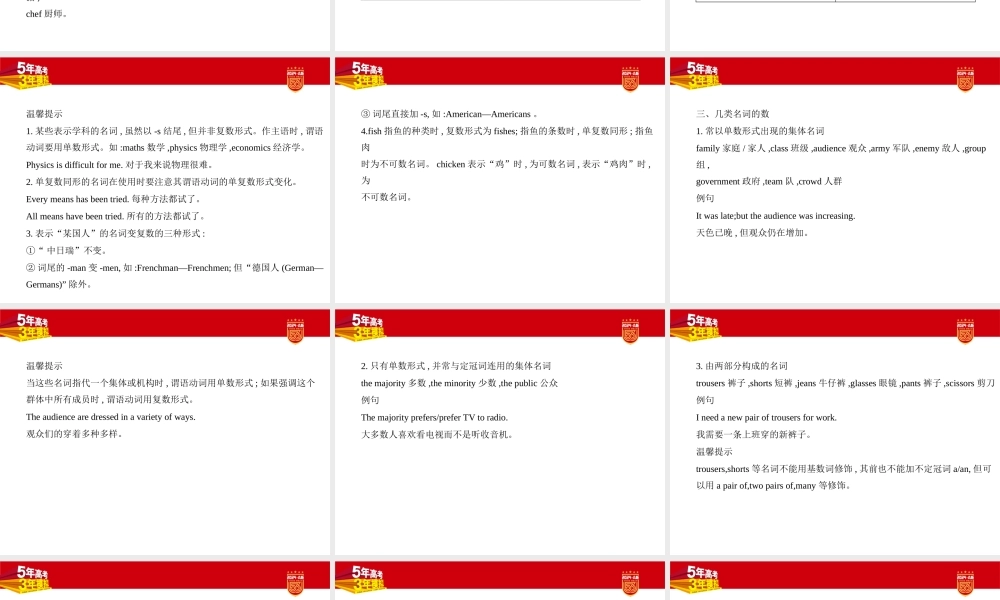 1_1. 讲解部分PPT.pptx