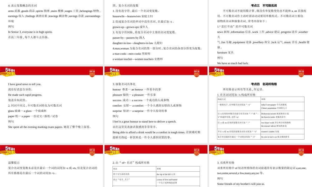 1_1. 讲解部分PPT.pptx