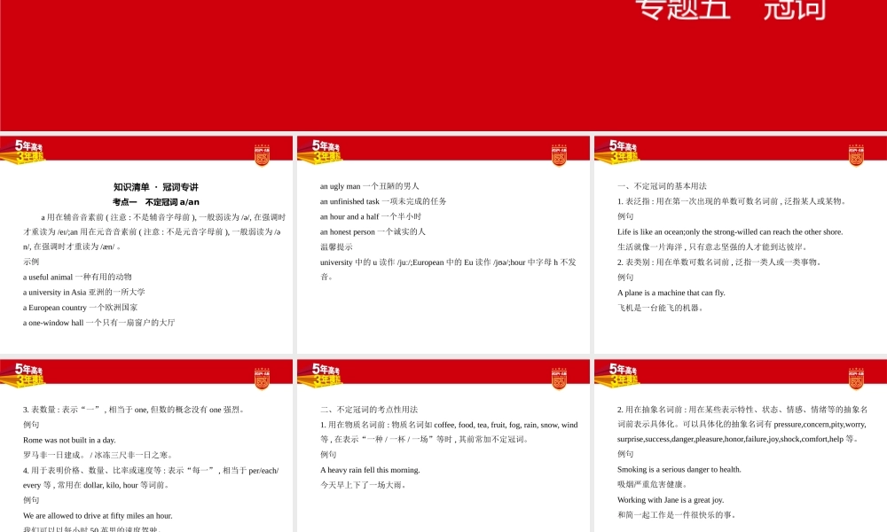 1_1. 讲解部分PPT.pptx