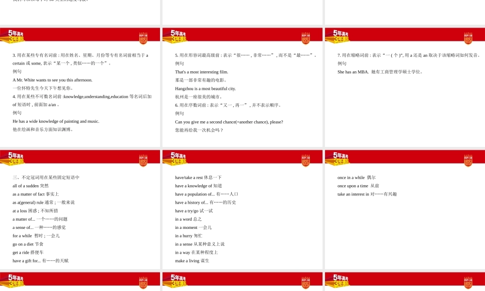1_1. 讲解部分PPT.pptx