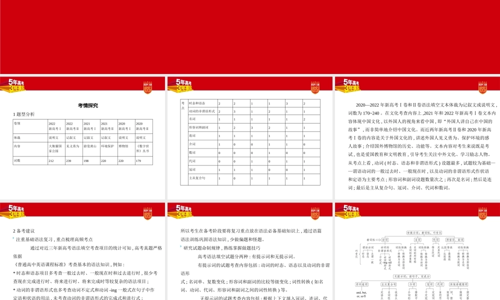 1_1. 习题部分PPT.pptx