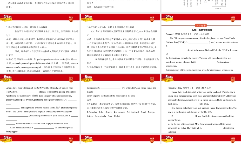 1_1. 习题部分PPT.pptx