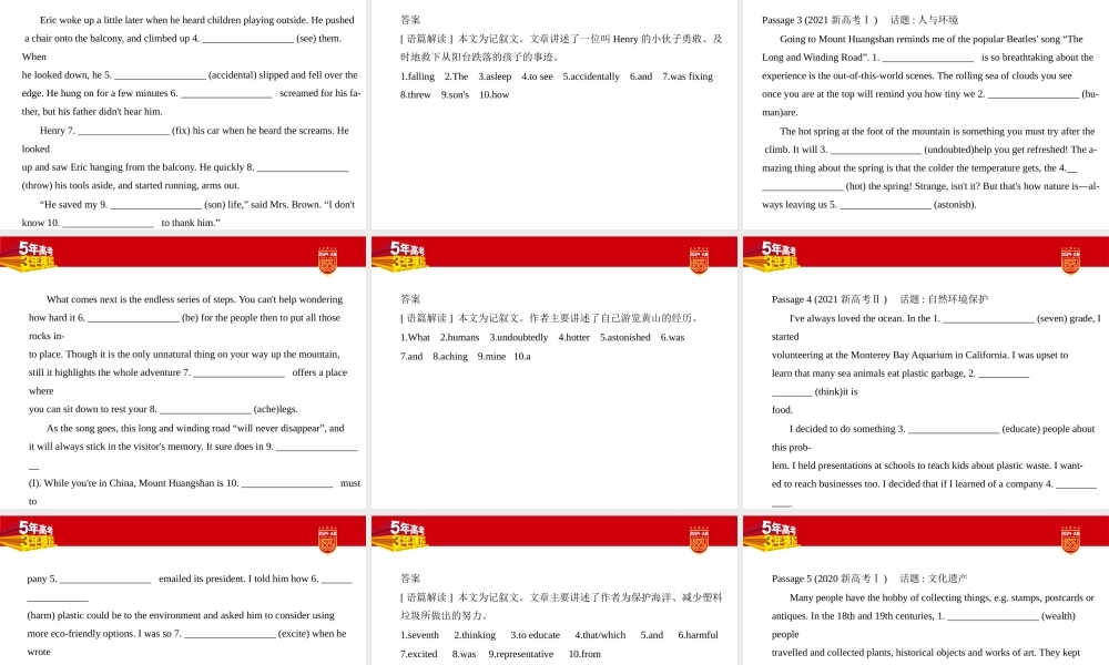 1_1. 习题部分PPT.pptx