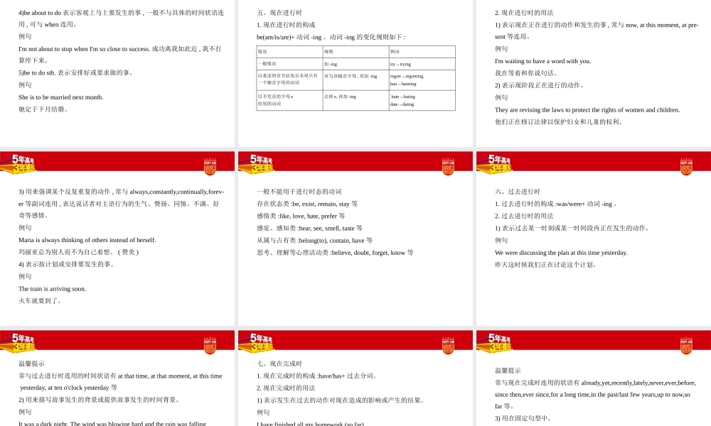 1_1. 讲解部分PPT.pptx
