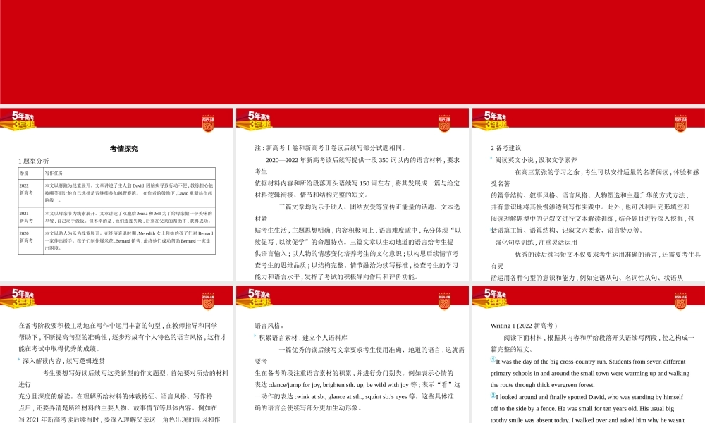 1_1. 习题部分PPT.pptx