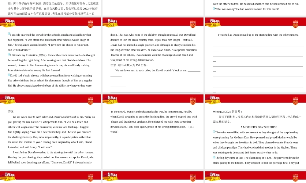 1_1. 习题部分PPT.pptx