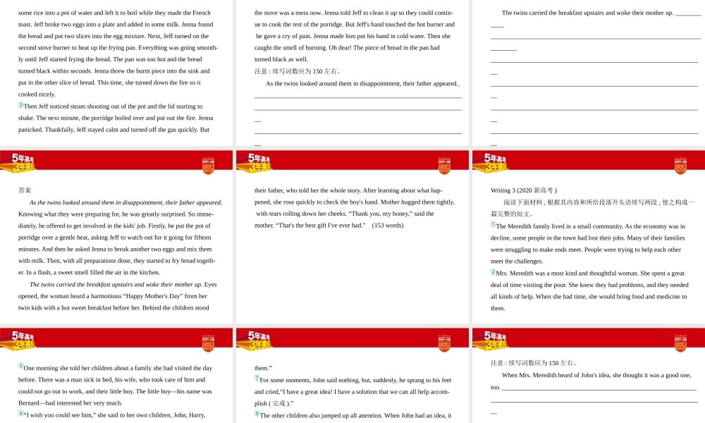 1_1. 习题部分PPT.pptx