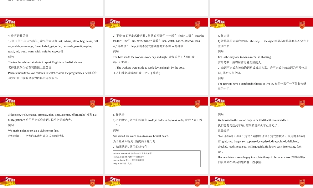 1_1. 讲解部分PPT.pptx