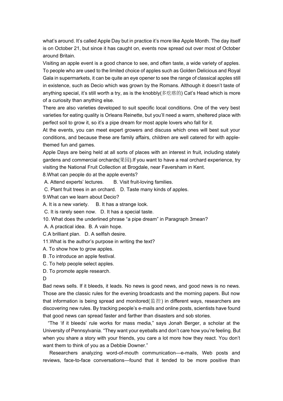 2016年普通高等学校全国统一考试（新课标全国卷III）.docx_第3页