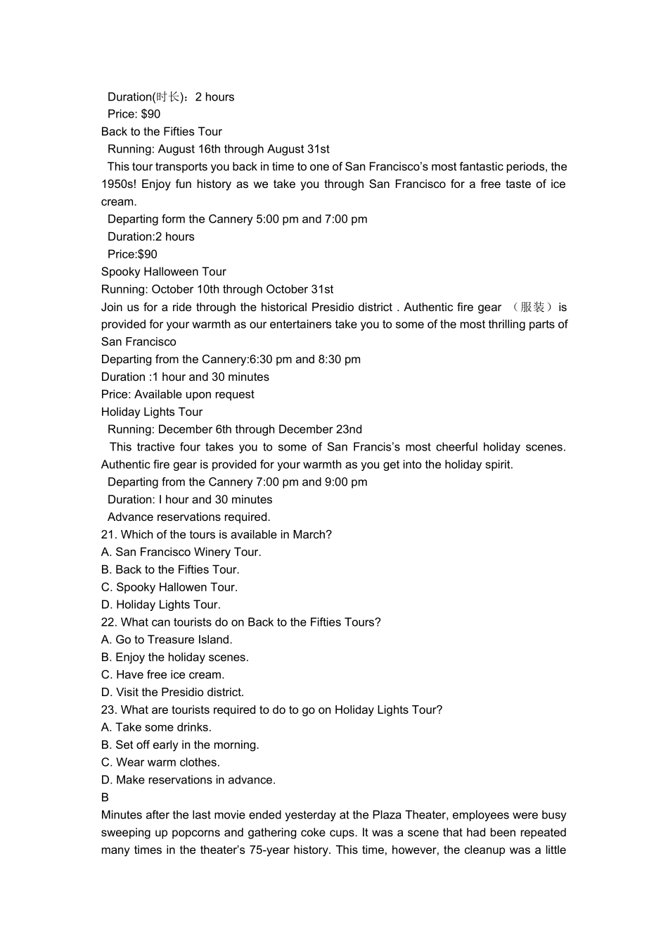 2017年普通高等学校招生全国统一考试 新课标3.docx_第3页