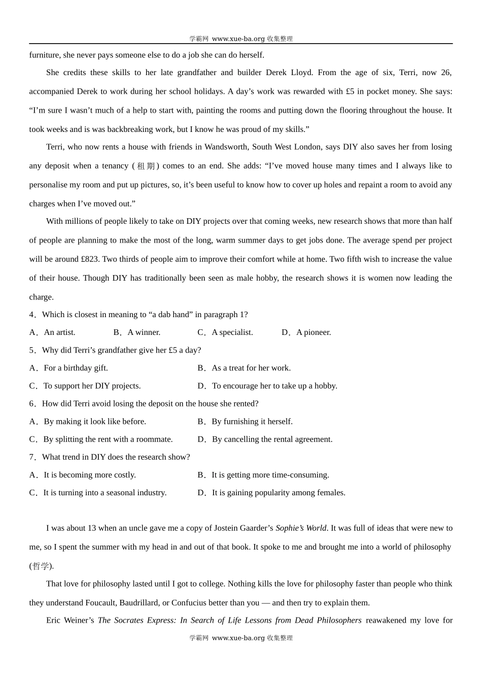 甲卷英语-试题 .docx_第2页