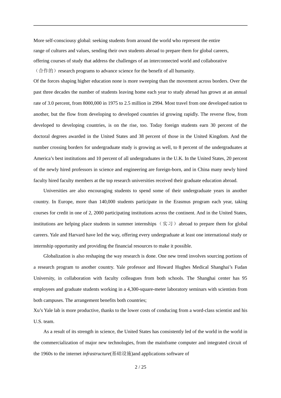 2007年12月英语四级真题及答案 .doc_第2页