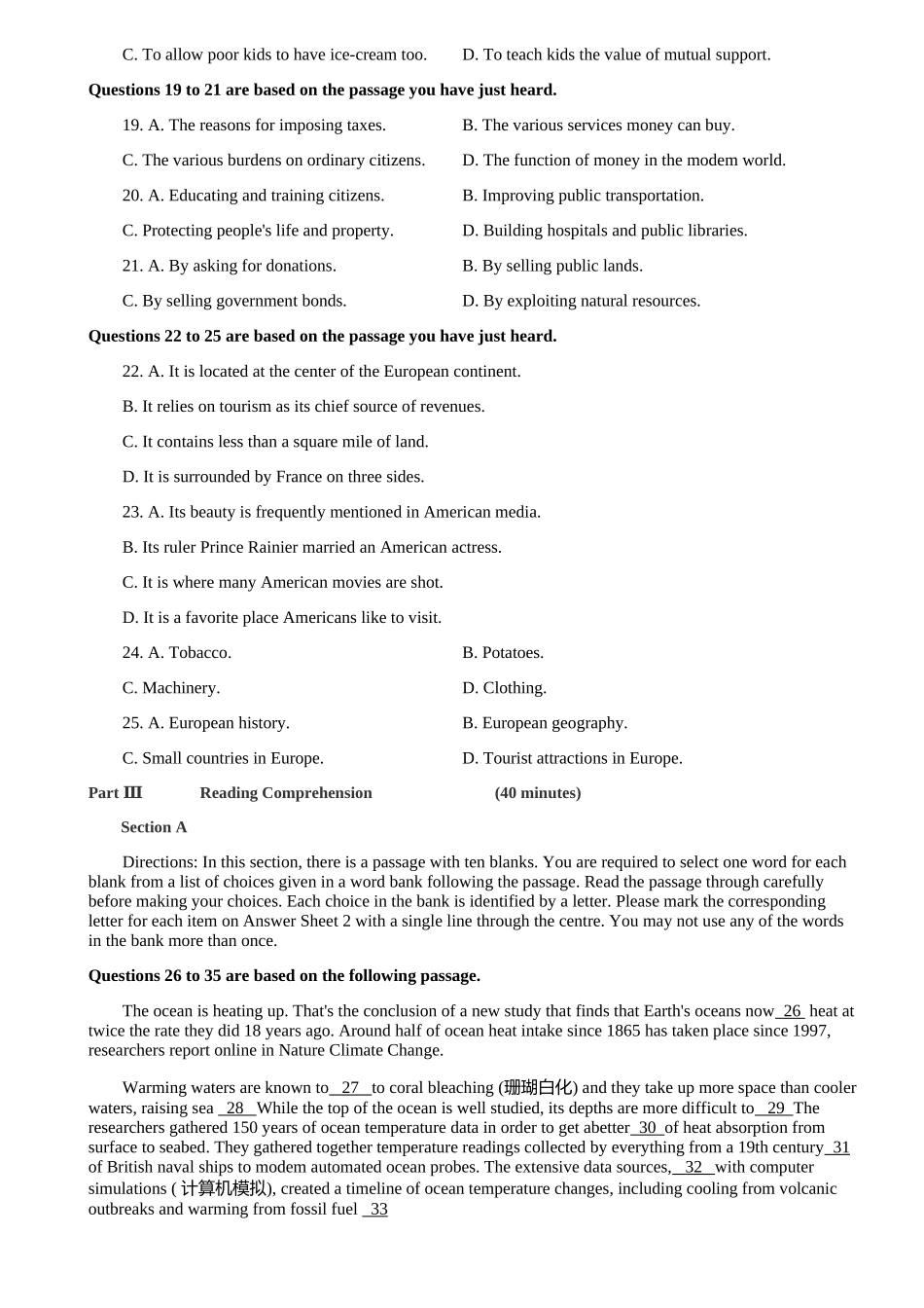 16年12月四级真题（第二套）.docx_第3页