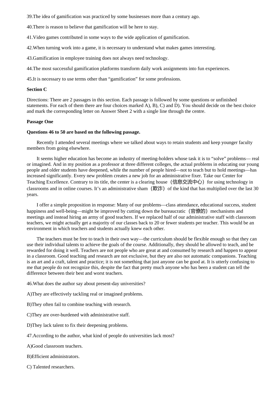 16年12月四级真题（第三套).docx_第3页