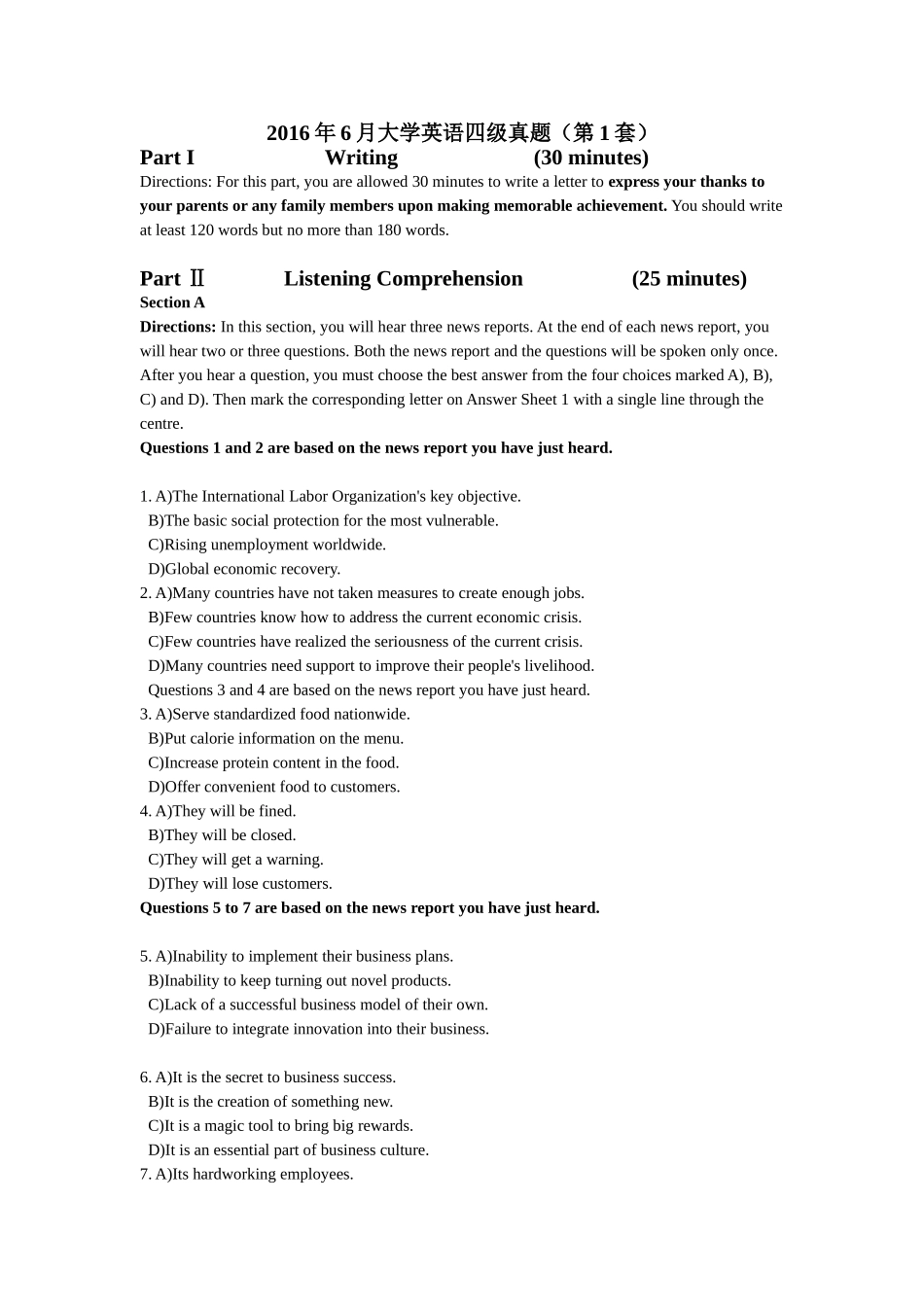 2016年6月大学英语四级听力题目答案及原文第1套解析.doc_第1页