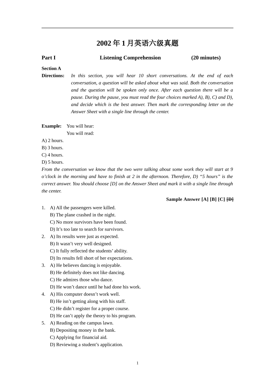 2002年1月英语六级真题及答案.doc_第1页