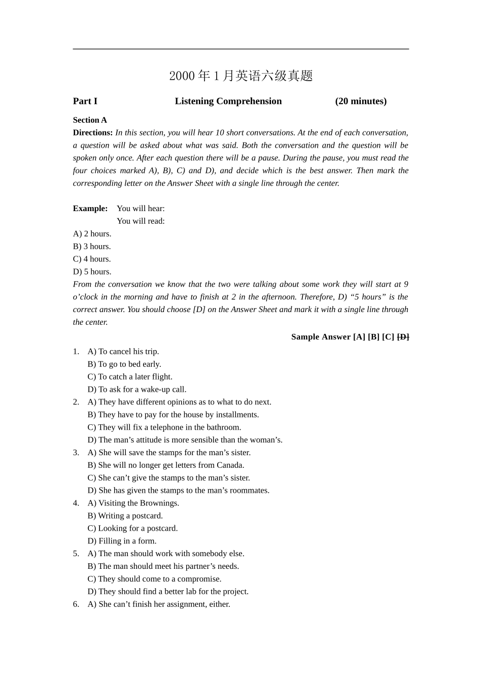 2000年1月英语六级真题及答案.doc_第1页
