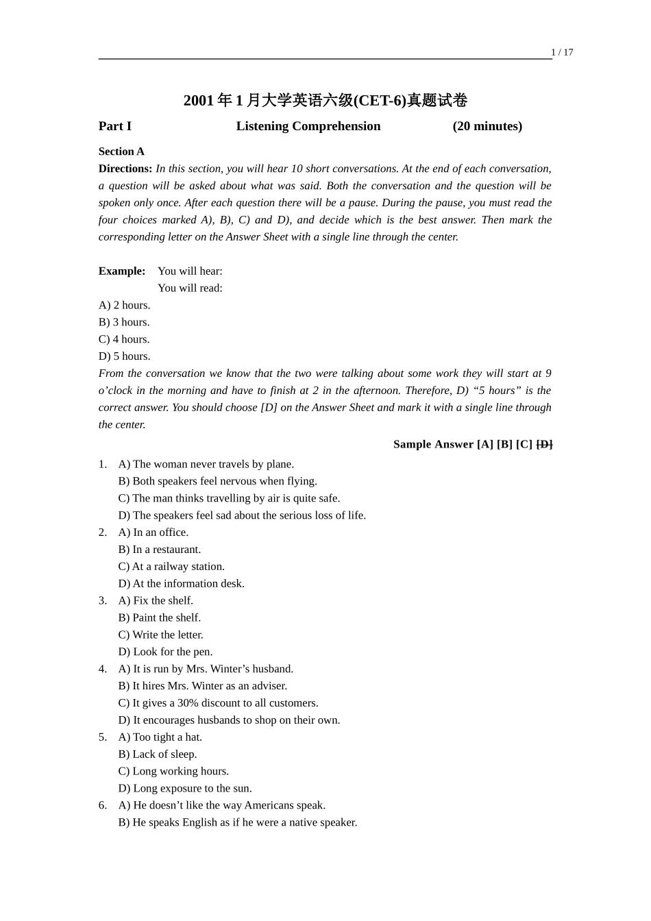 2001年1月大学英语六级(CET-6)真题试卷.doc_第1页