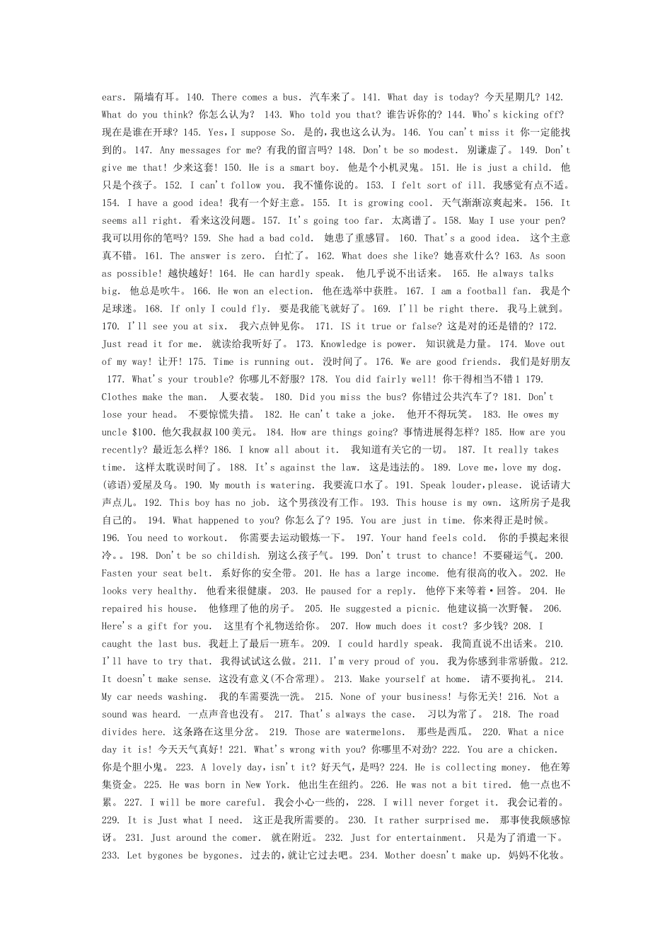 背完这444句你的口语绝对不成问题了.doc_第2页