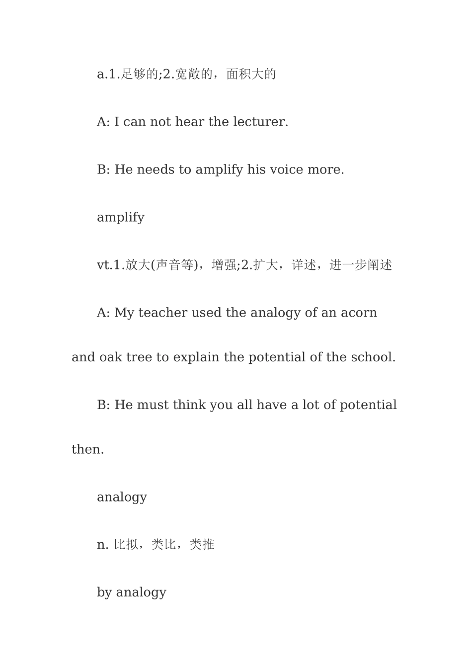 英语六级口语考试练对话记单词(6).doc_第2页