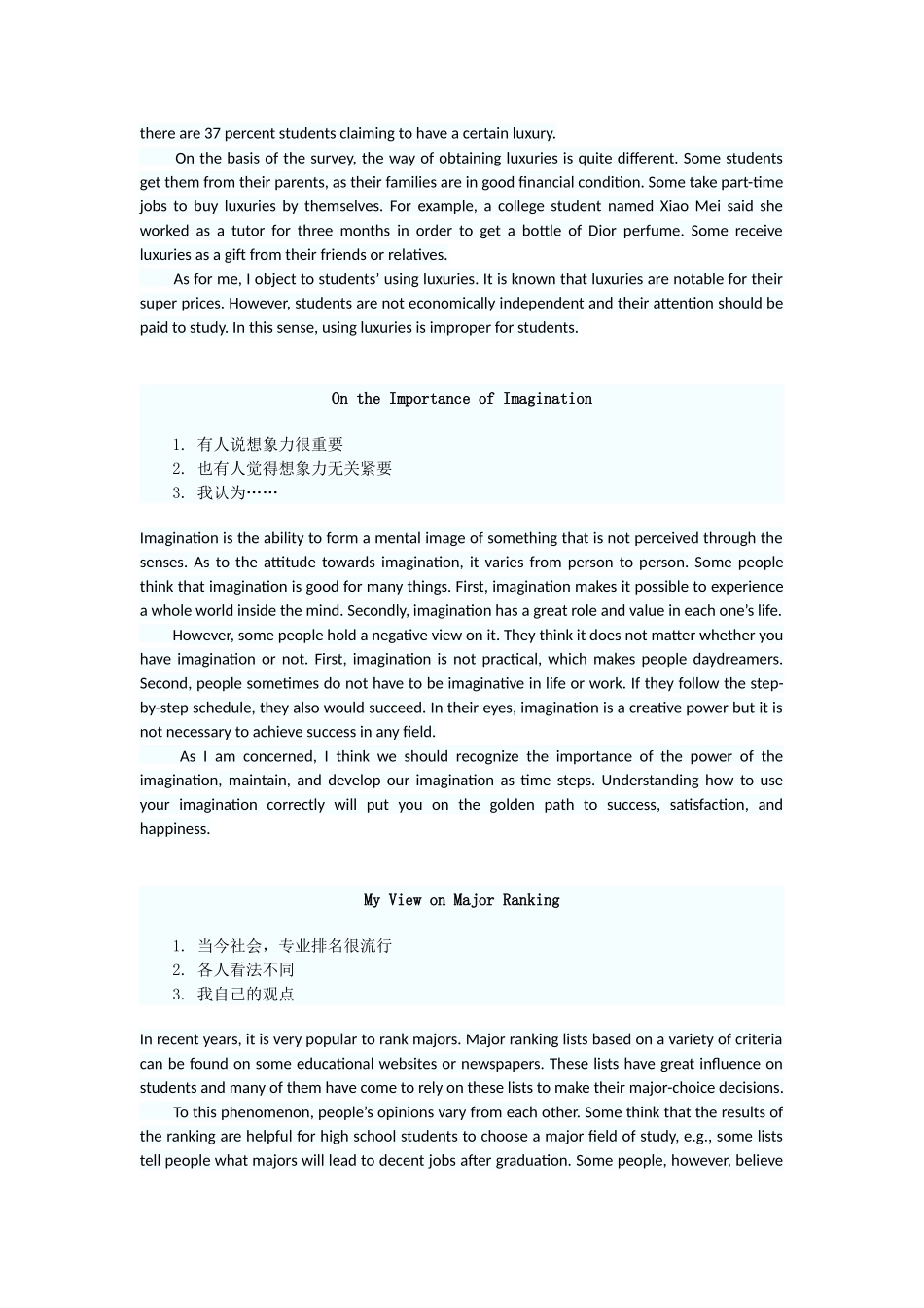 CET-6 六级考试必备范文10篇.docx_第3页