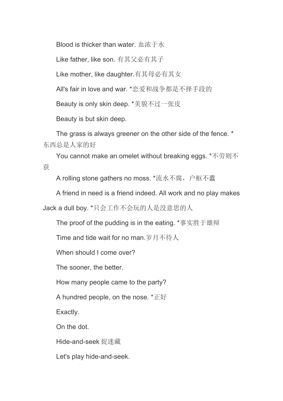 英语四级口语考试练习小积累（三）.doc_第3页