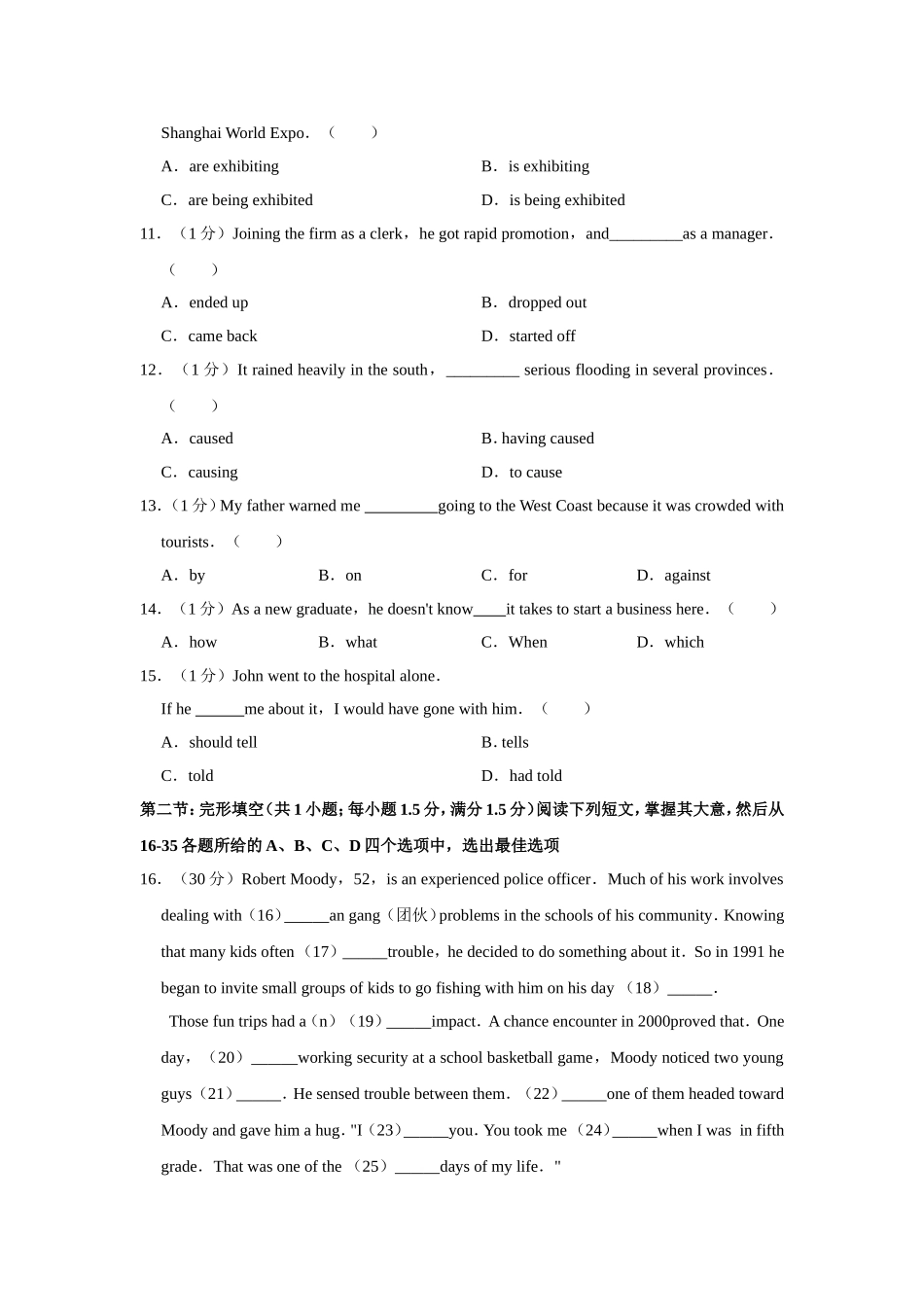 2010年天津市高考英语试卷 .doc_第2页