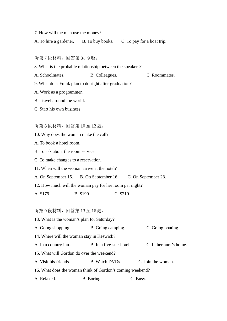 2016年高考英语试卷听力+原文+答案（新课标i）.doc_第2页