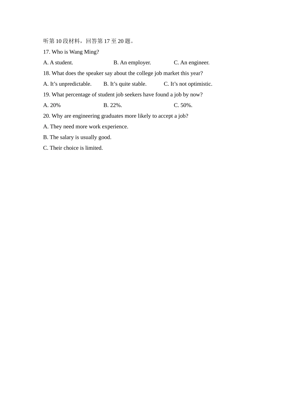 2016年高考英语试卷听力+原文+答案（新课标i）.doc_第3页