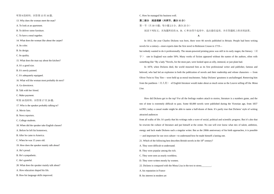 2018年浙江省高考英语【6月】（原卷版）（www.ximiyu.com）.docx_第2页