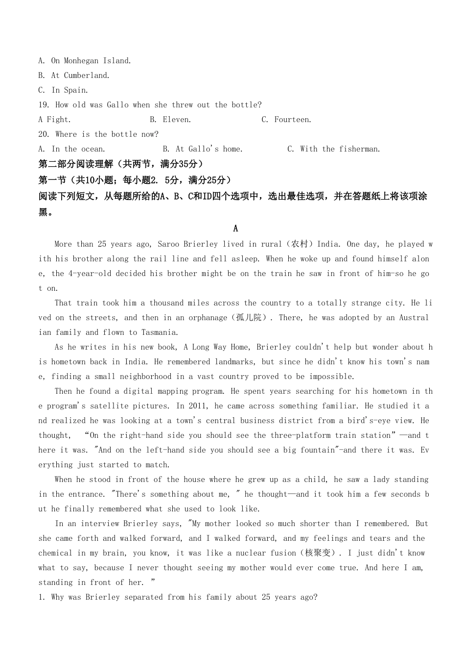 2021年浙江省高考英语【1月】（原卷版）.doc_第3页