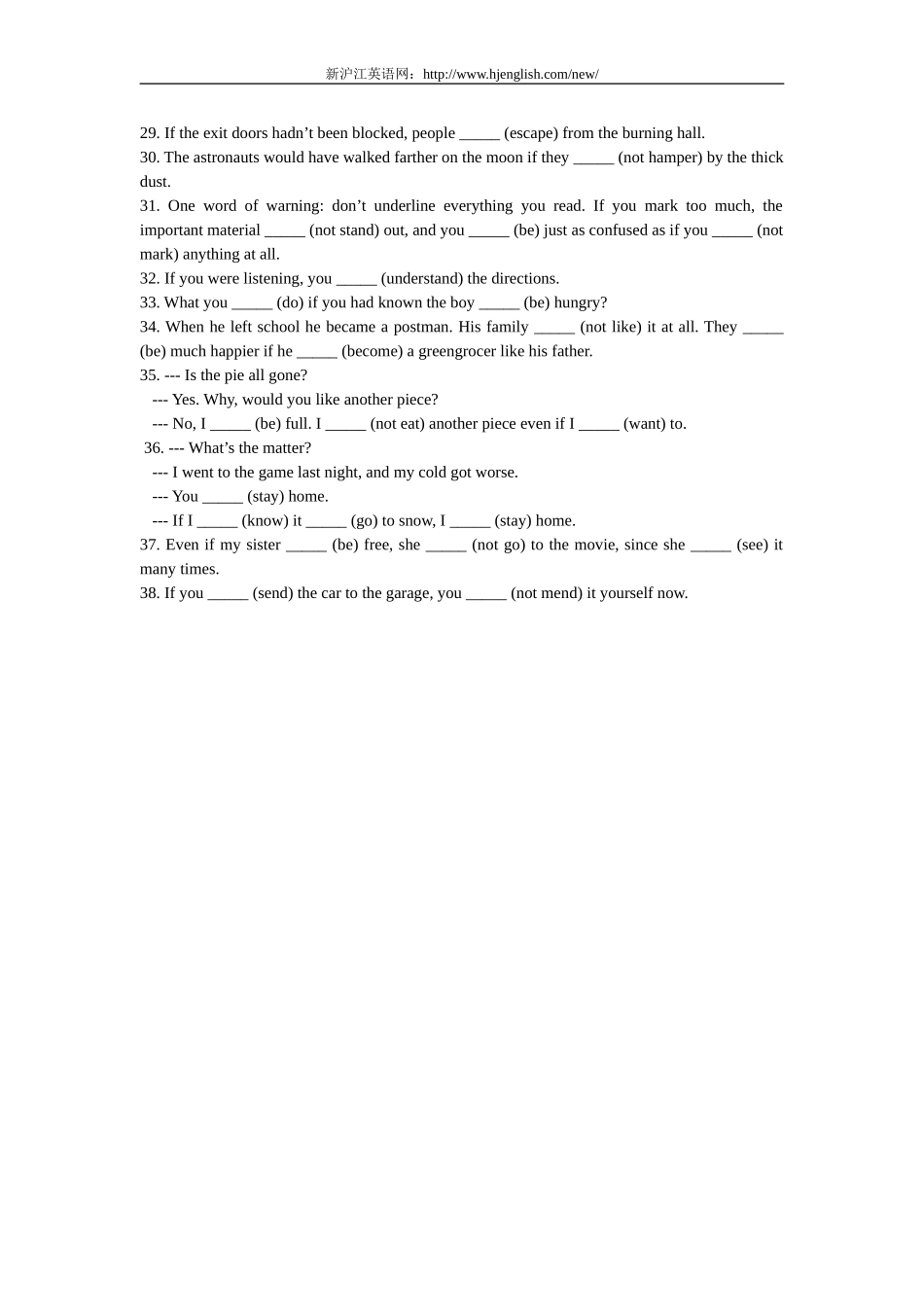 虚 拟 语 气 练 习.doc_第3页