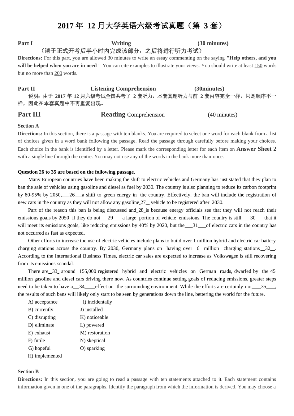 2017年12月英语六级考试真题（卷三）.docx_第1页