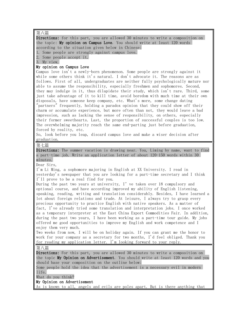 2021年12月CET四六级考试作文锦囊16篇8页【更多资料加入【公·众·号：HappyRan】】.doc_第3页