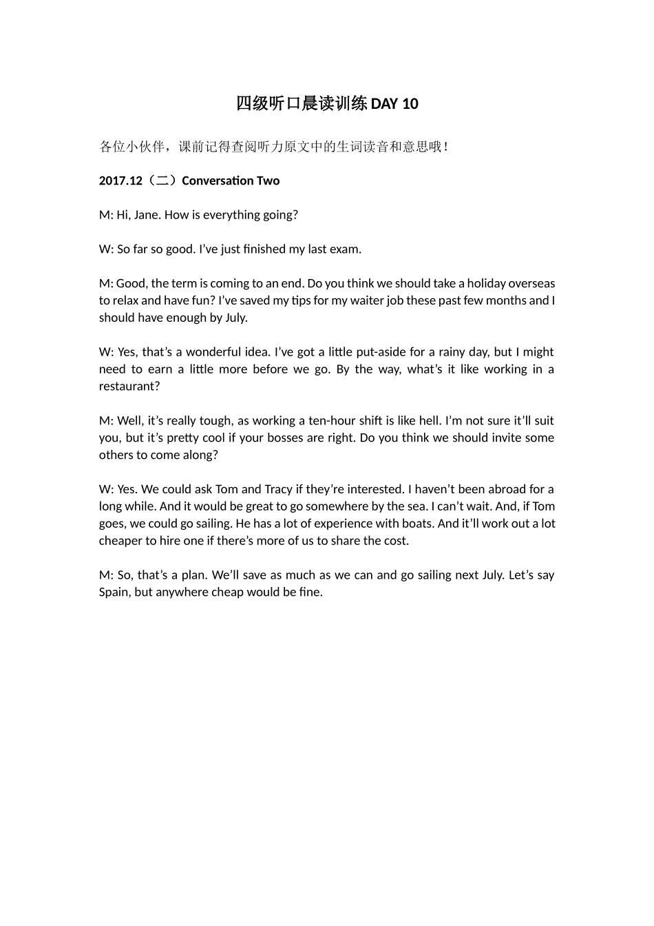 四级听口晨读训练 DAY 10.docx_第1页