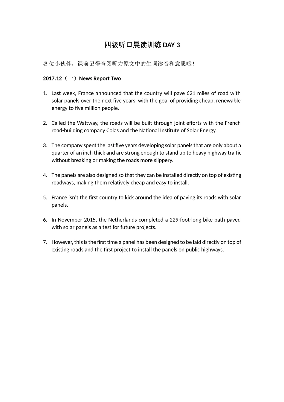 四级听口晨读训练 DAY 3.docx_第1页