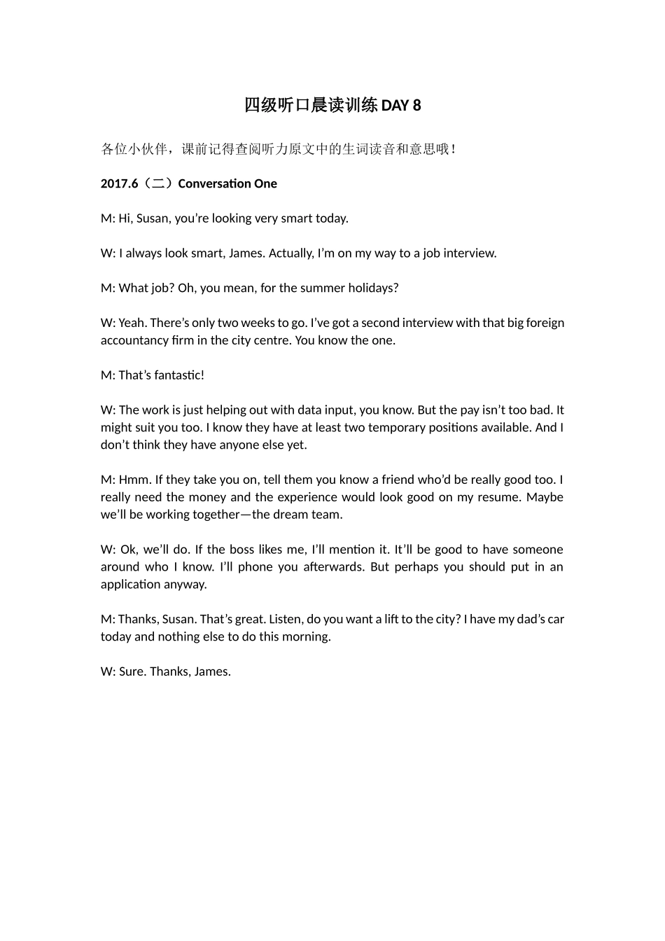 四级听口晨读训练 DAY 8.docx_第1页