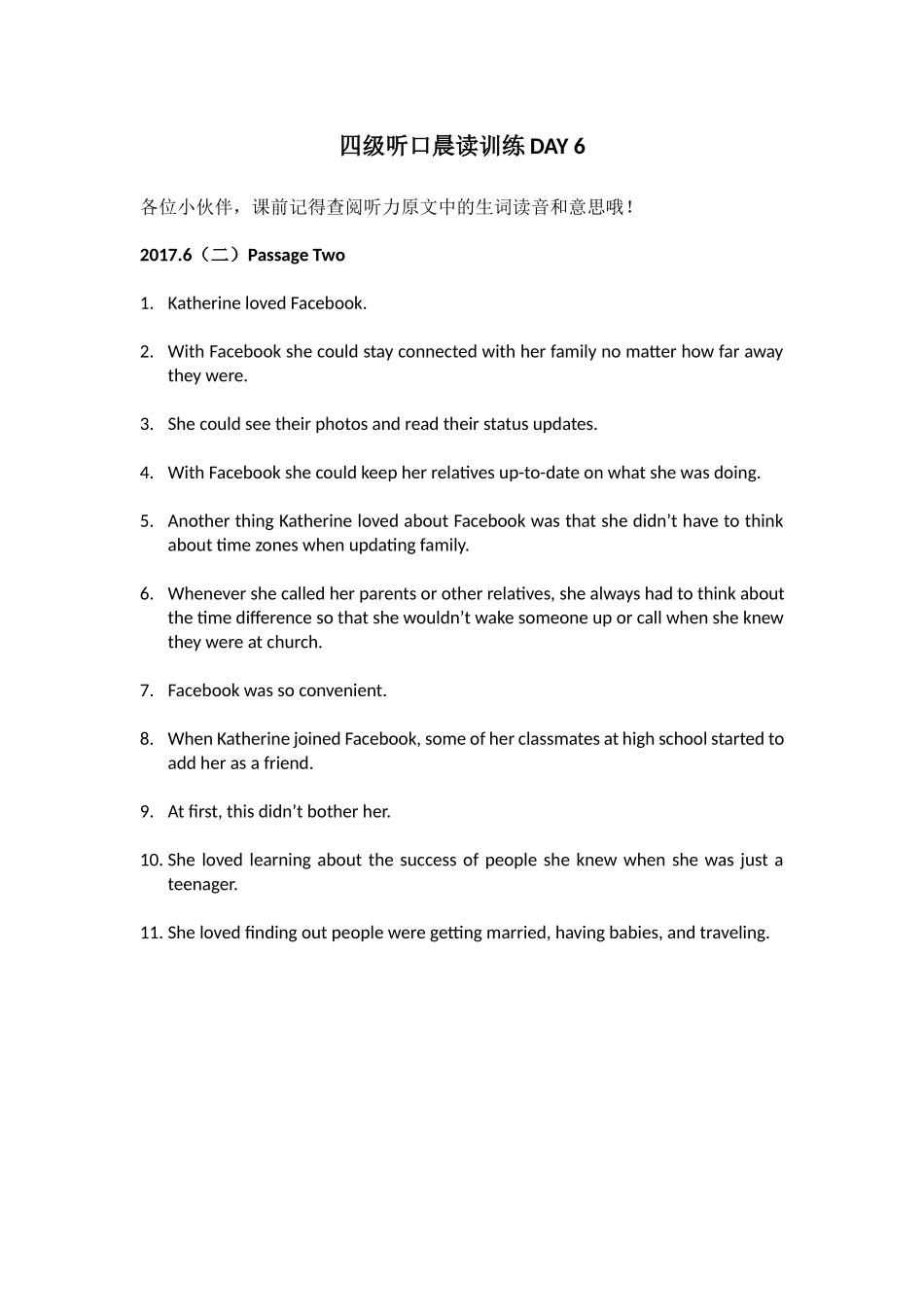 四级听口晨读训练 DAY 6.docx_第1页