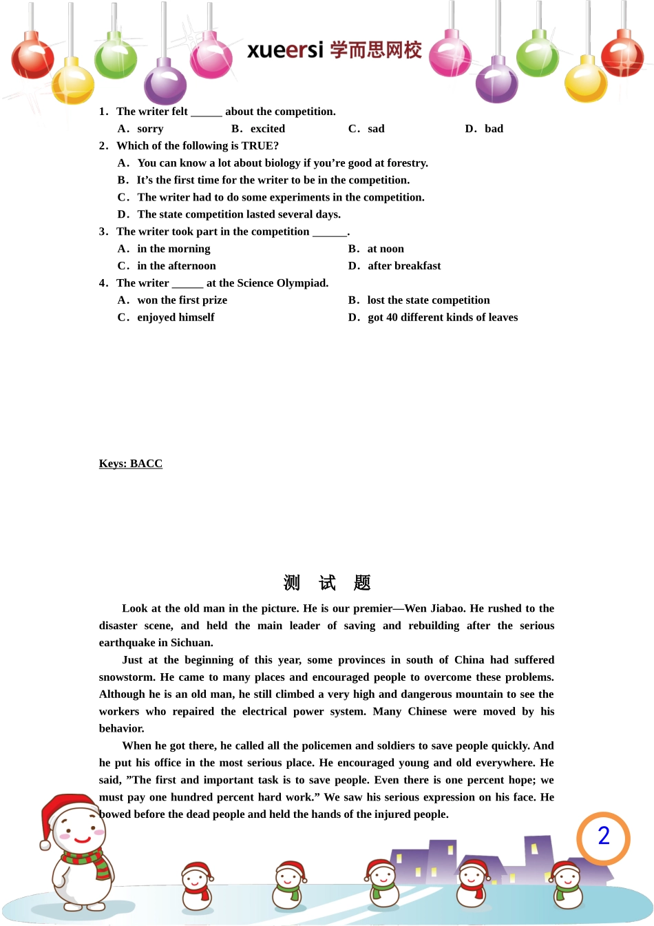 阅读步步高——推理判断.doc_第2页