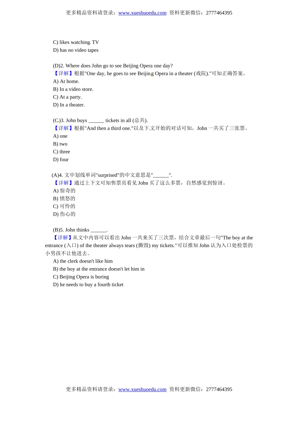 小升初英语 阅读理解提高训练15.doc_第2页