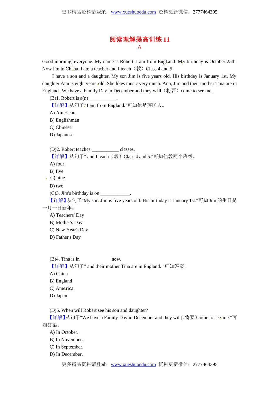 小升初英语 阅读理解提高训练11.doc_第1页